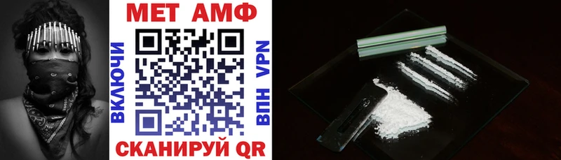 mega ссылки  Куйбышев  АМФЕТАМИН Premium  даркнет сайт 