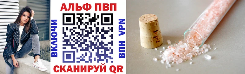 Alpha-PVP СК  Куйбышев 