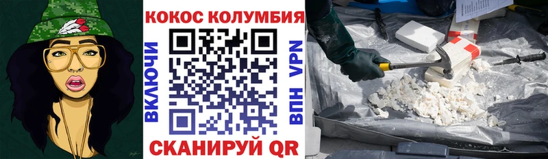 сколько стоит  Куйбышев  COCAIN VHQ 