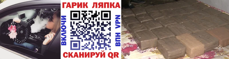 цены   Куйбышев  ГАШ 40% ТГК 