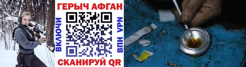Героин VHQ  Куйбышев 