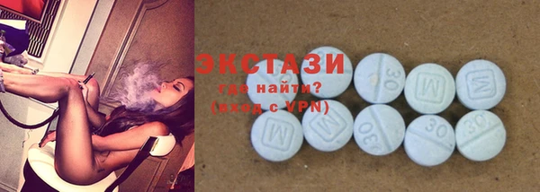 синтетический гашиш Балахна