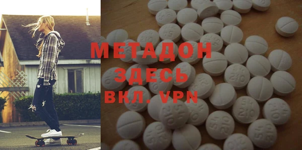 синтетический гашиш Балахна