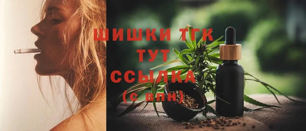 синтетический гашиш Балахна
