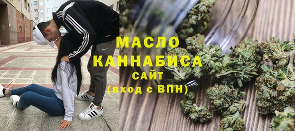 гашишное масло Новокубанск