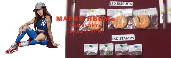 гашишное масло Новокубанск