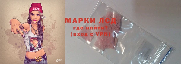 синтетический гашиш Балахна