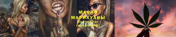 каннабис Новодвинск