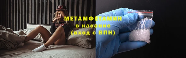 ГАЛЛЮЦИНОГЕННЫЕ ГРИБЫ Новозыбков