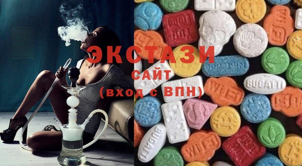ГАЛЛЮЦИНОГЕННЫЕ ГРИБЫ Новозыбков