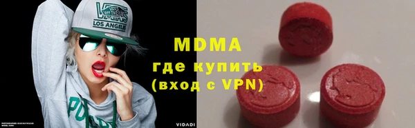 синтетический гашиш Балахна