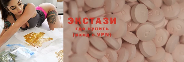 синтетический гашиш Балахна