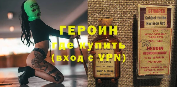 синтетический гашиш Балахна
