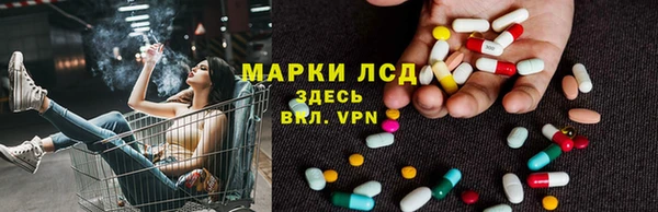 синтетический гашиш Балахна
