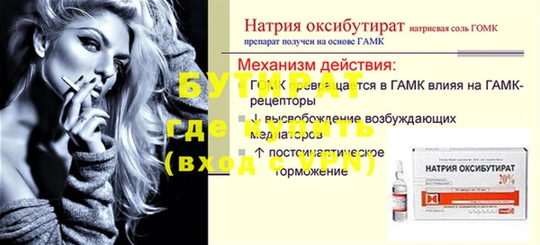 ГАЛЛЮЦИНОГЕННЫЕ ГРИБЫ Новозыбков