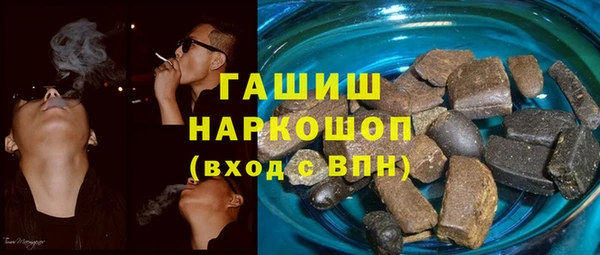 синтетический гашиш Балахна