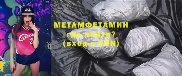 синтетический гашиш Балахна