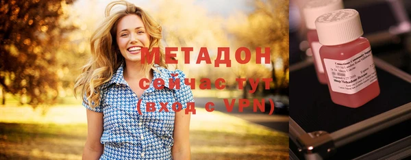 синтетический гашиш Балахна