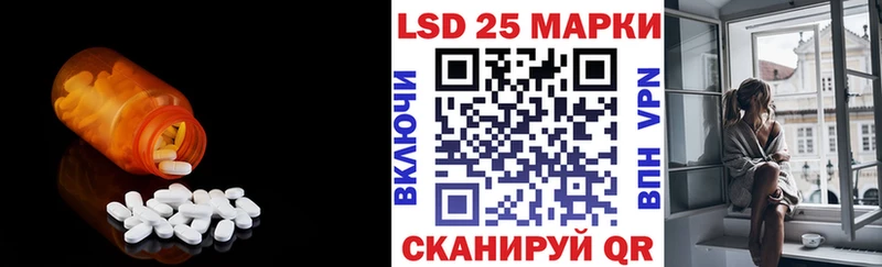 Лсд 25 экстази кислота  Куйбышев 