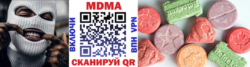 МДМА кристаллы Куйбышев