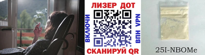 мега маркетплейс  Куйбышев  Наркотические марки 1500мкг  дарнет шоп 
