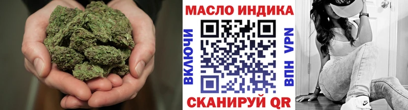 где можно купить наркотик  Куйбышев  Дистиллят ТГК вейп с тгк 