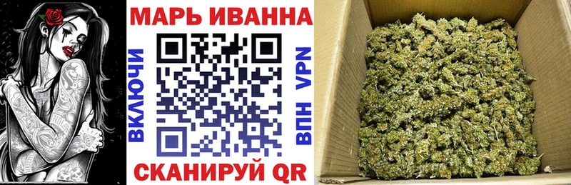 Конопля LSD WEED Куйбышев